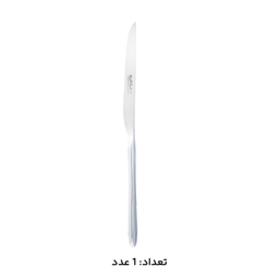 سرویس قاشق چنگال 151 پارچه کابان کد 163 مدل 100000006268