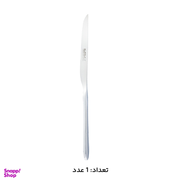 سرویس قاشق چنگال 151 پارچه کابان کد 163 مدل 100000006268
