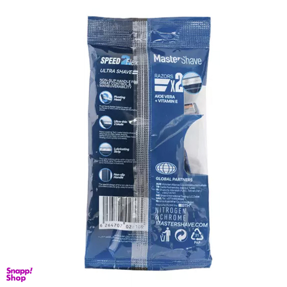 خود تراش مستر شیو مدل SPEED2FLEX بسته 4 عددی