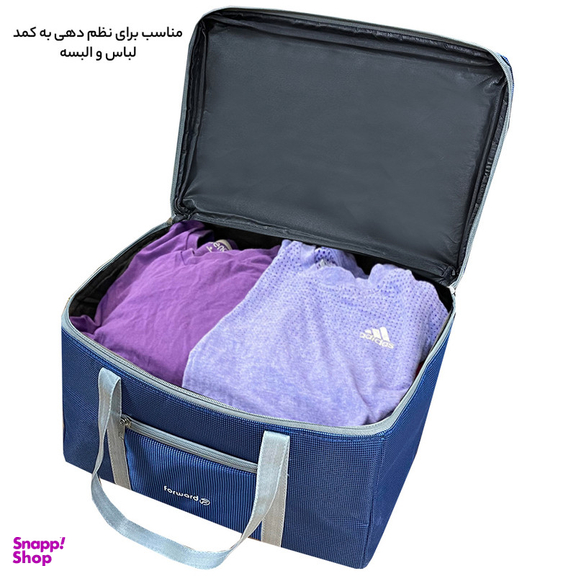 ساک سفری فوروارد کد FCLT2230 EASY TRIP