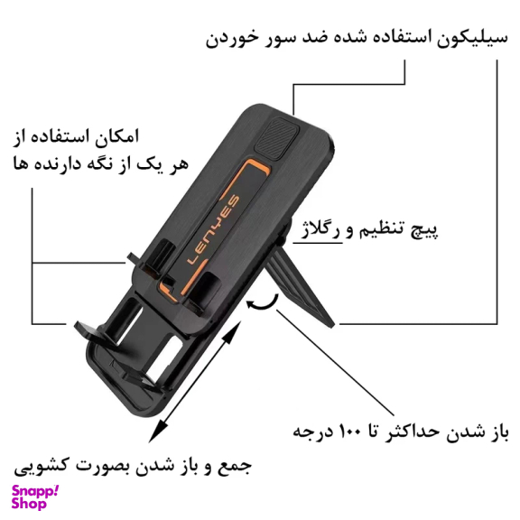 پایه نگهدارنده گوشی موبایل و تبلت لنیز مدل CR129