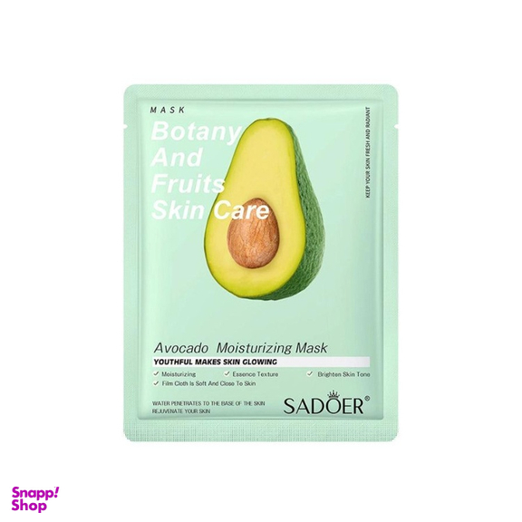 ماسک صورت سادور مدل آووکادو حجم 25 میلی لیتر