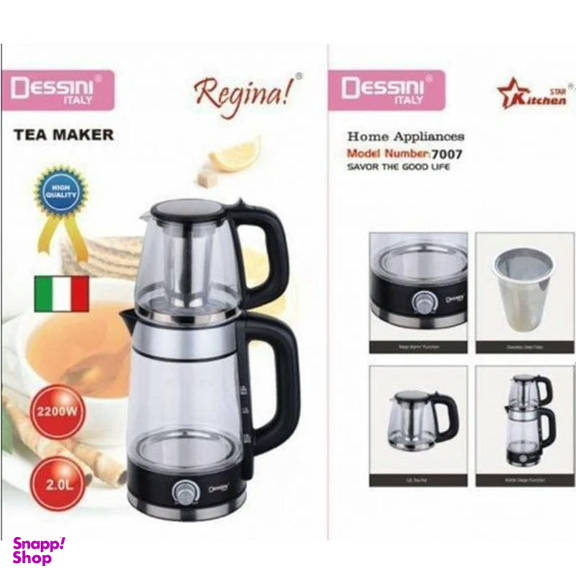 چای ساز دسینی مدل 7007