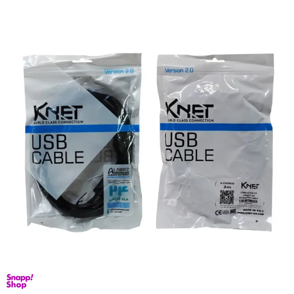 کابل افزایش طول USB کی نت مدل K-C3 طول 3 متر