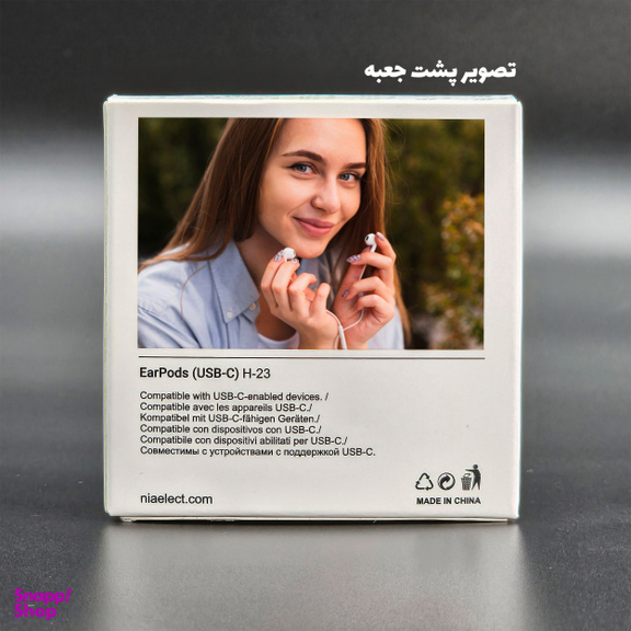 هندزفری نیا مدل EarPods h-29