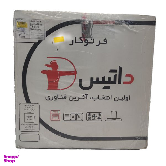 فر توکار داتیس مدل DF694U