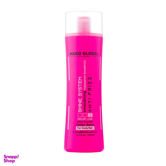 پک شامپو و ماسک داخل و بعد حمام نانوگلوبال مدل Shine System سری Anti Frizz حجم 1000 میلی لیتر