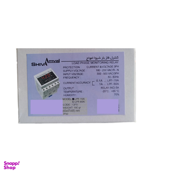 کنترل فاز بار 15 آمپر شیوا امواج مدل LPF-15A کد 13F5 بسته 20 عددی