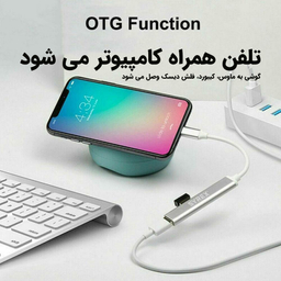 هاب 4 پورت USB سایرکس مدل SX-CU9005