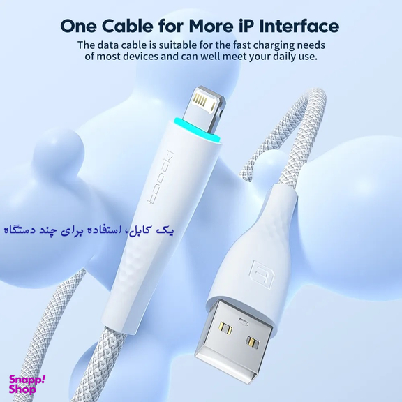 کابل تبدیل USB به Lightning توکی مدل TQ-X14 طول 2 متر
