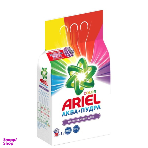 پودر لباسشویی آریل مدل Aqua-Powder وزن 3 کیلوگرم