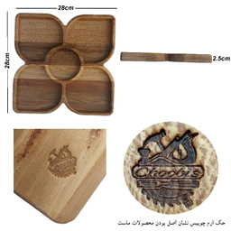 اردو خوری چوبیس کد 214