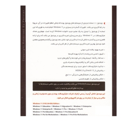 سیستم عامل ویندوز 11 COLLECTION