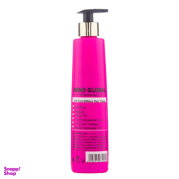 پک شامپو و ماسک داخل و بعد حمام نانوگلوبال مدل Shine System سری Anti Frizz حجم 1000 میلی لیتر