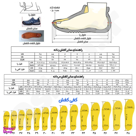 کفش پیاده روی مردانه هامتو مدل 340614A-1