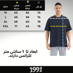 تیشرت اورسایز آستین کوتاه مردانه نوزده نودیک مدل TS1963 NB