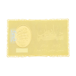 طلا گرمی 24 عیار سین سان مدل خانه سکه ایران طرح وان یکاد