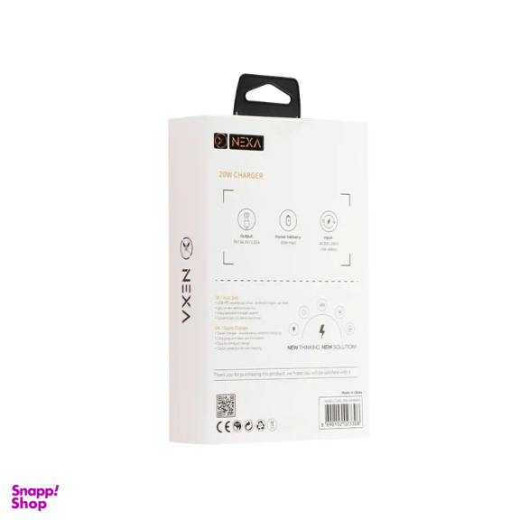 شارژر دیواری نکسا مدل C102L به همراه کابل Type-C به Lightning طول 1 متر