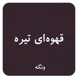 میز تحریر گراندو مدل 3060M