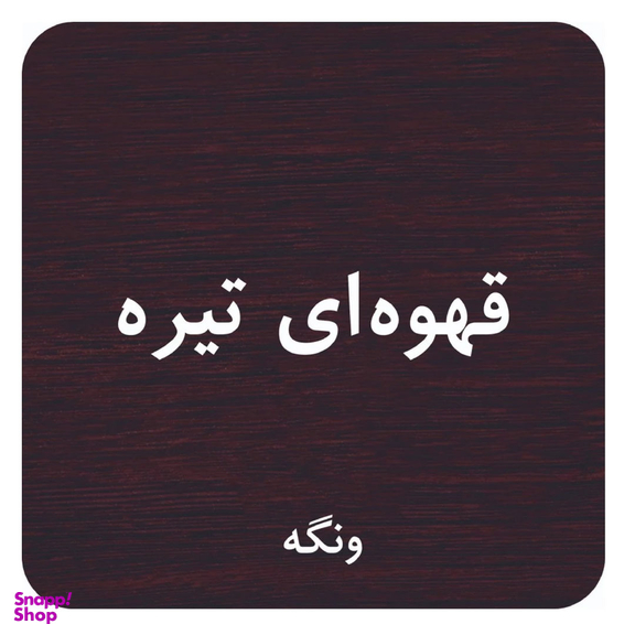 میز تحریر گراندو مدل 3060M