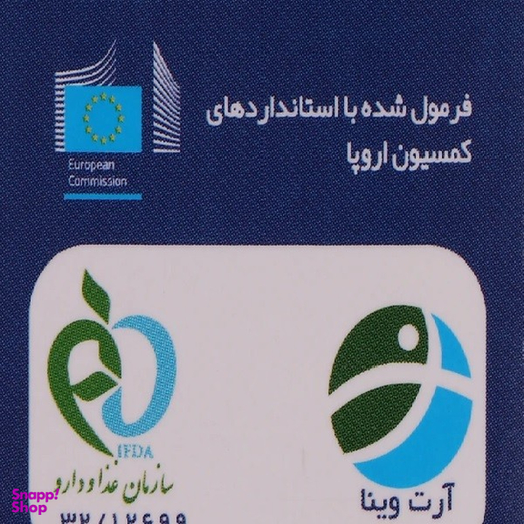 کرم مرطوب کننده و آبرسان آرت وینا مدل +HA حجم 50 میلی لیتر