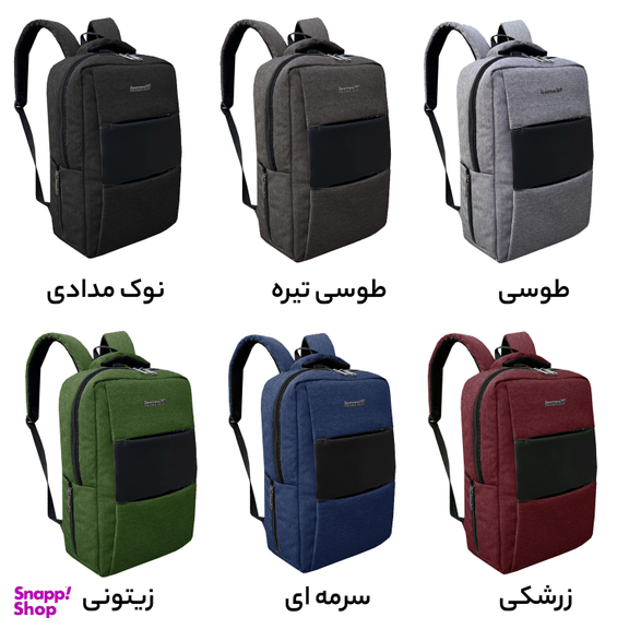 کوله پشتی فوروارد کد FCLT65023SKIN-COMPLETION