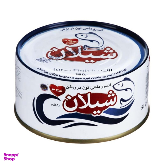 کنسرو ماهی تون در روغن شیلان وزن 180 گرم