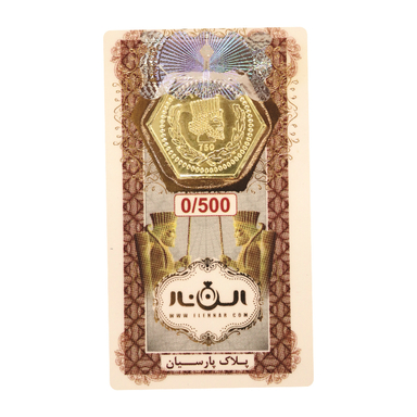 سکه گرمی پارسیان الن نار مدل EL500 وزن 0.5 گرم
