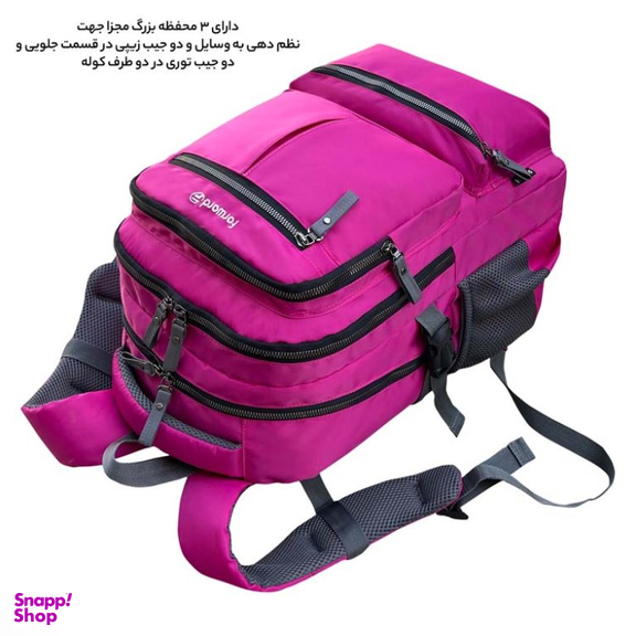 کوله پشتی فوروارد مدل FCLT111-6005