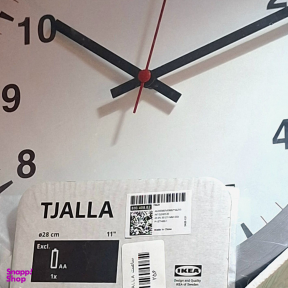 ساعت دیواری ایکیا مدل TJALLA