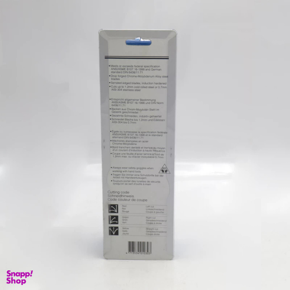 قیچی ورق بر بهکو مدل YPZ-MOSTAGHIM-TIWAN-10INCH
