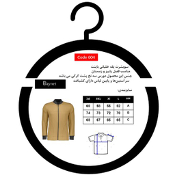 سویشرت مردانه باینت کد 604-4