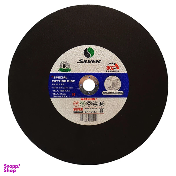 صفحه برش پروفیل سیلور مدل YP-335x3x25.4MM