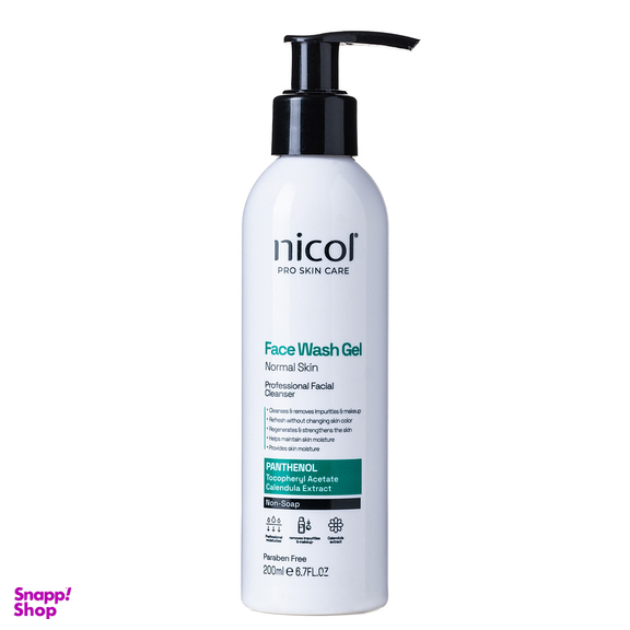 ژل شستشو صورت نیکول مدل Pro Skin Care حجم 200 میلی لیتر