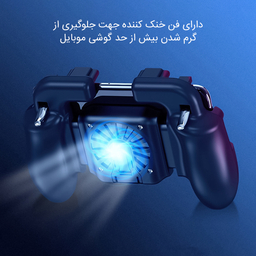 دسته بازی PubG مدل H5.0 مناسب برای گوشی موبایل