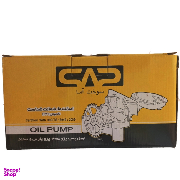 اویل پمپ سوخت آما کد sw12 مناسب پژو 405