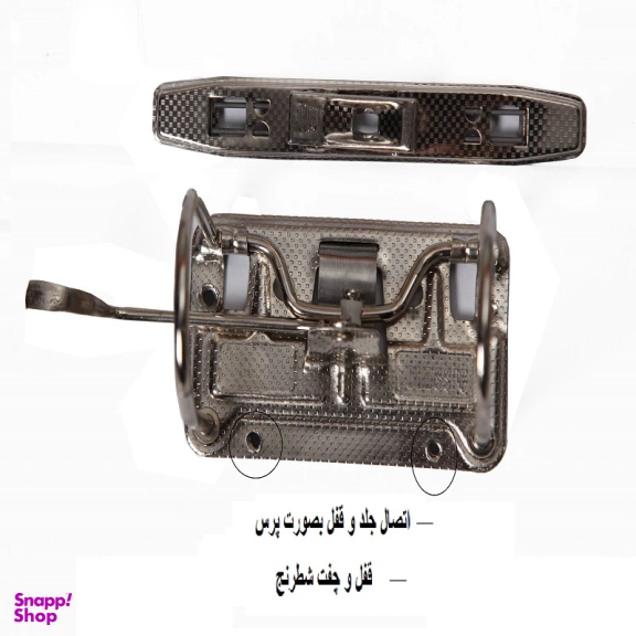 زونکن اطلس کد A4-08 بسته ۴ عددی