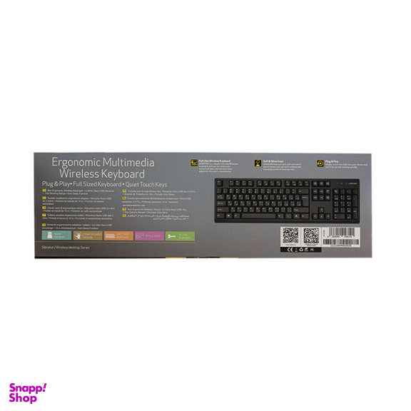 کیبورد سیبراتون مدل SKB557W