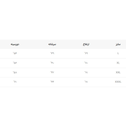 پافر مردانه والیانت مدل ممورى رنگ مشکی