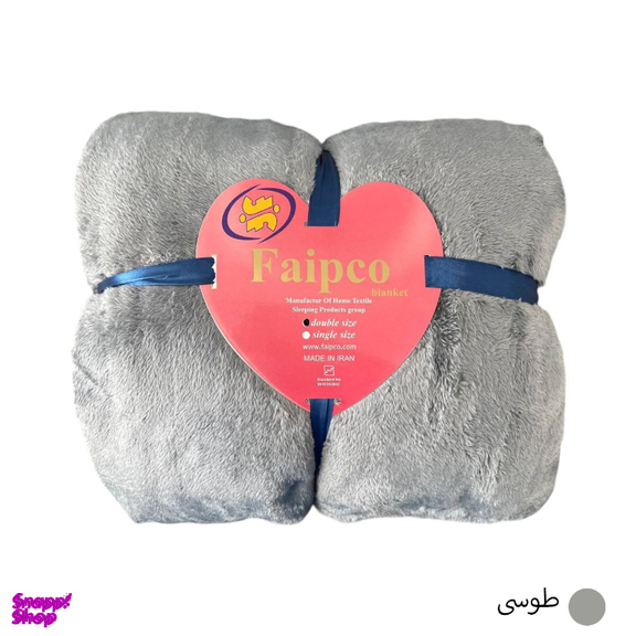 پتو مسافرتی فایپکو مدل الیزه سایز 220×160 سانتی‌ متر