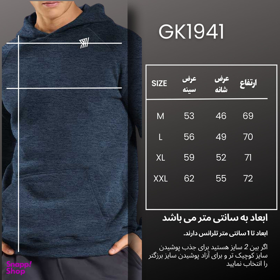 هودی ورزشی مردانه نوزده نودیک مدل GK1941 NB