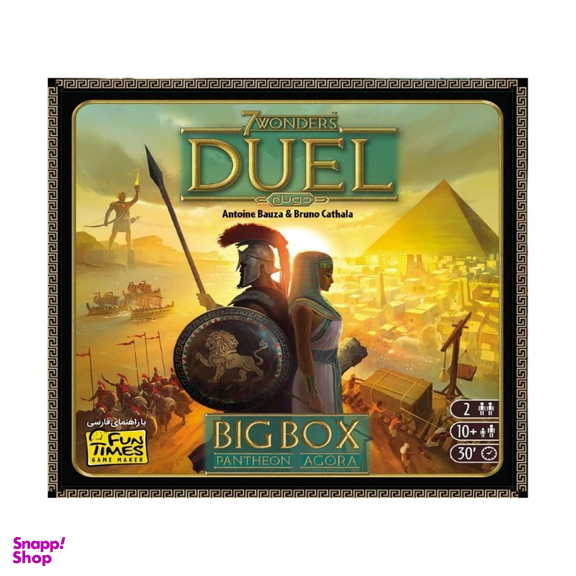 بازی فان تایمز مدل عجایب هفتگانه دوئل با افزونه ها duel big box pantheon and agora