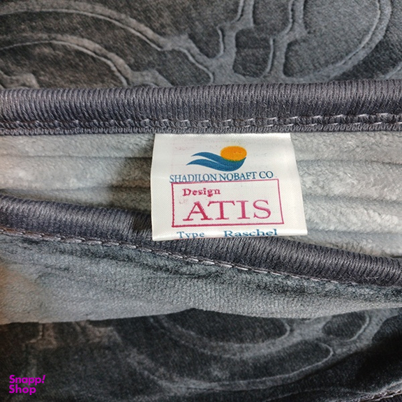 پتو دونفره شادیلون مدل ATIS کد 41020 سایز 200×230 سانتی متر