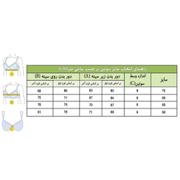 ست شورت و سوتین زنانه کد GO-1011 رنگ گلبهی