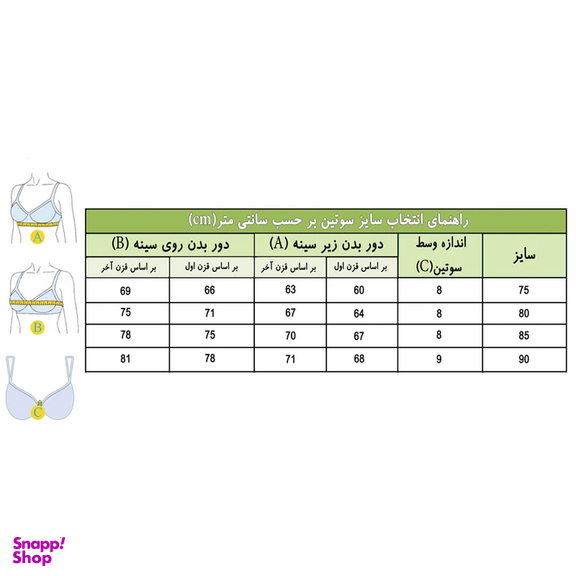 ست شورت و سوتین زنانه کد GO-1011 رنگ گلبهی