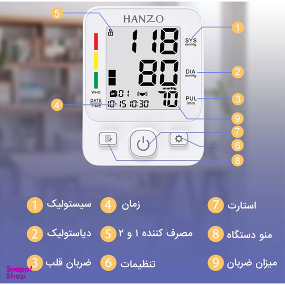 فشارسنج بازویی هانزو مدل 806