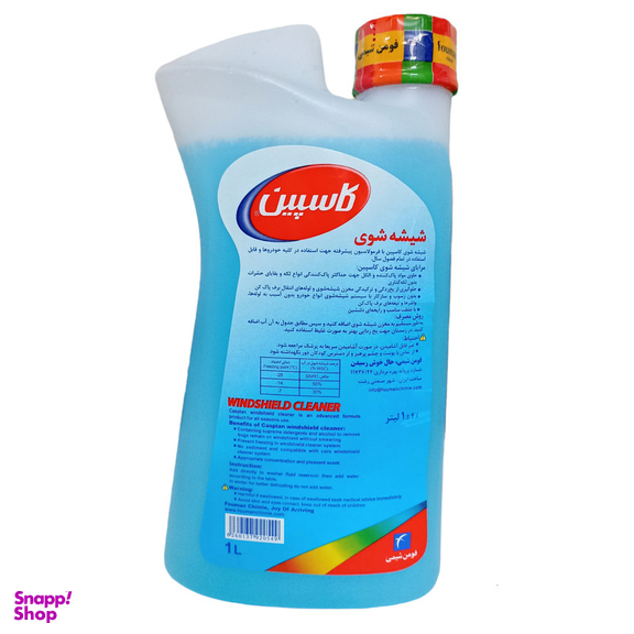 ضدیخ و شیشه شوی کاسپین مدل S334 وزن 1 کیلوگرم بسته 2 عددی