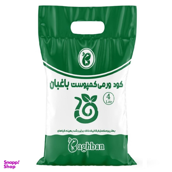 کود ارگانیک باغبان مدل تقویت کننده طبیعی گیاهان آپارتمانی حجم 4 لیتر