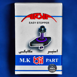 استپر موتور آرکا مدل تنظیم دستی مناسب تیبا