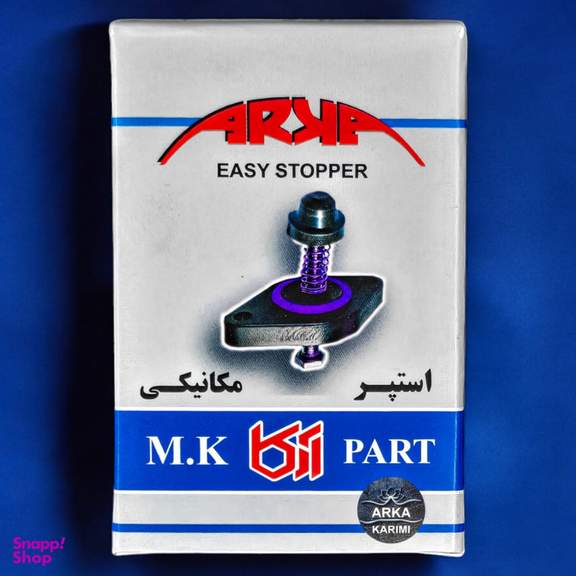 استپر موتور آرکا مدل تنظیم دستی مناسب تیبا